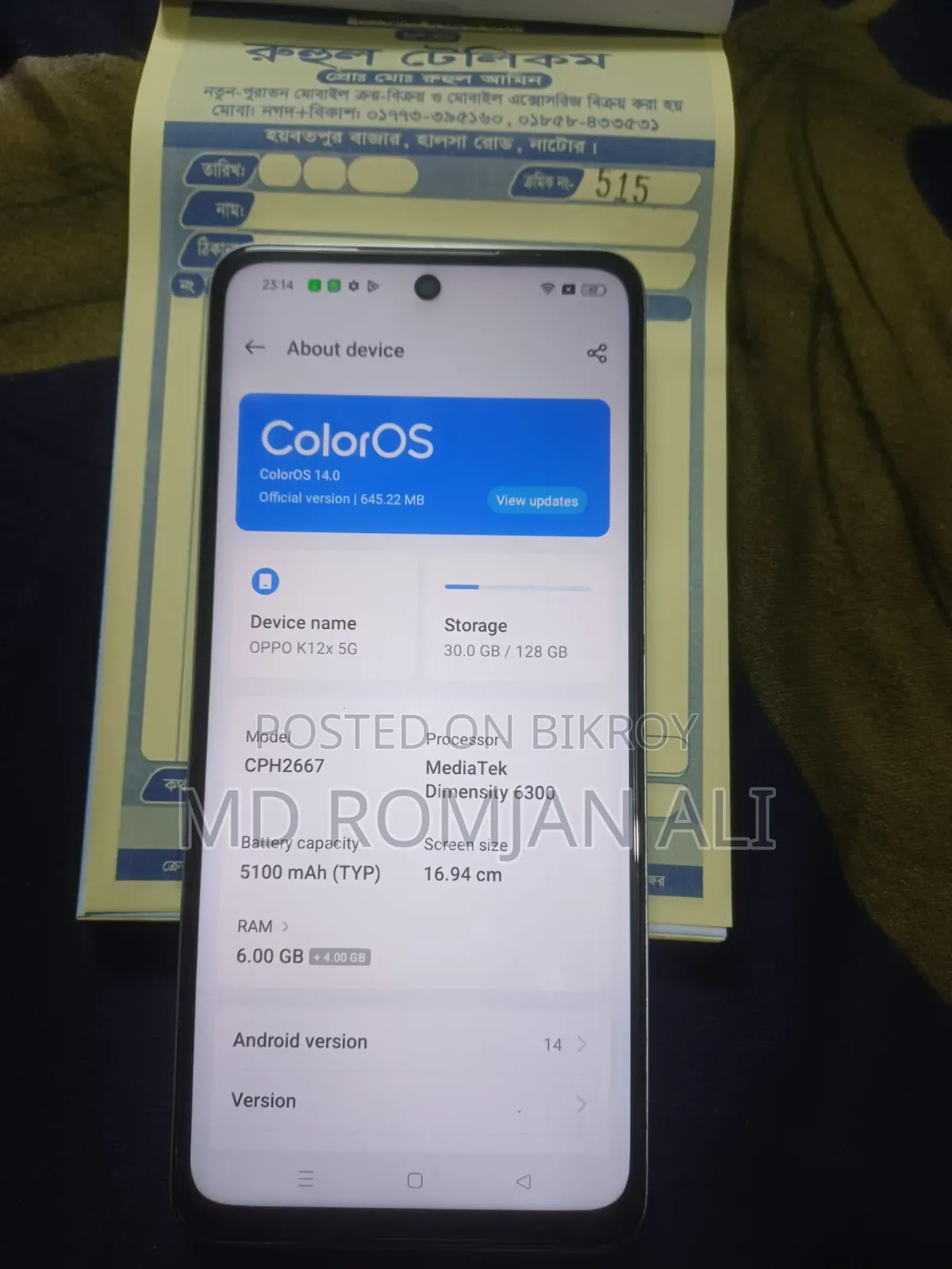 Oppo K12x 128 GB Gray