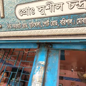 মেইন রোড সংলগ্ন গোডাউন / শোরুম / কারখানা ভাড়া দেওয়া হবে