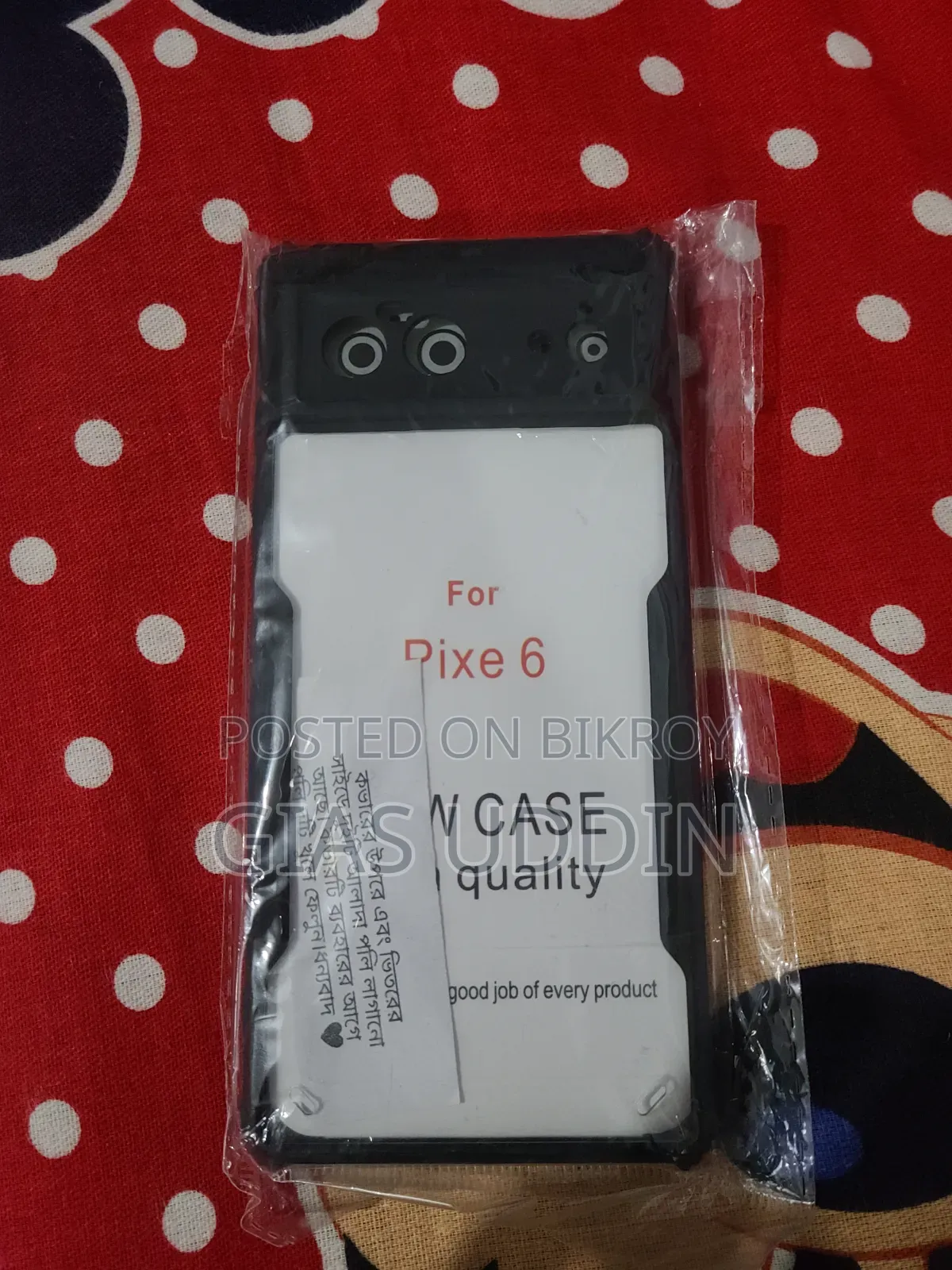 Pixel 6 Cover
