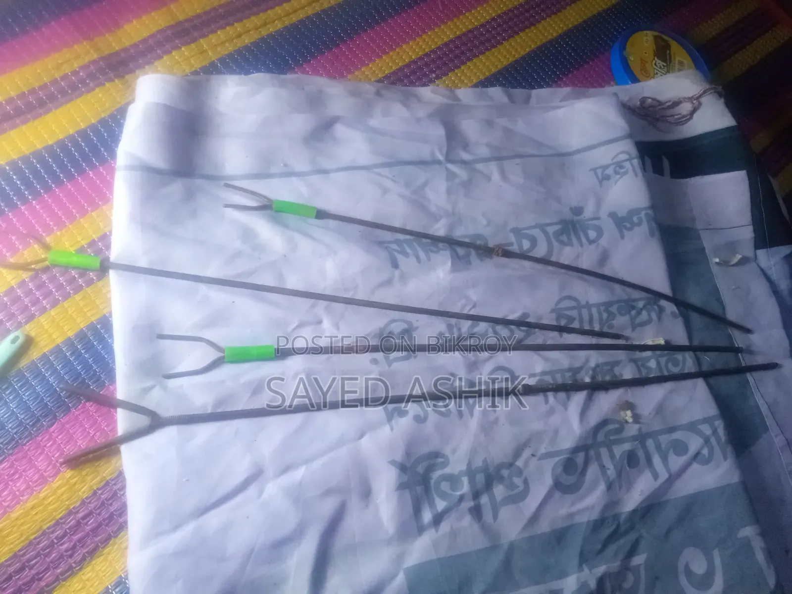 মাছ ধরার ফাইভার