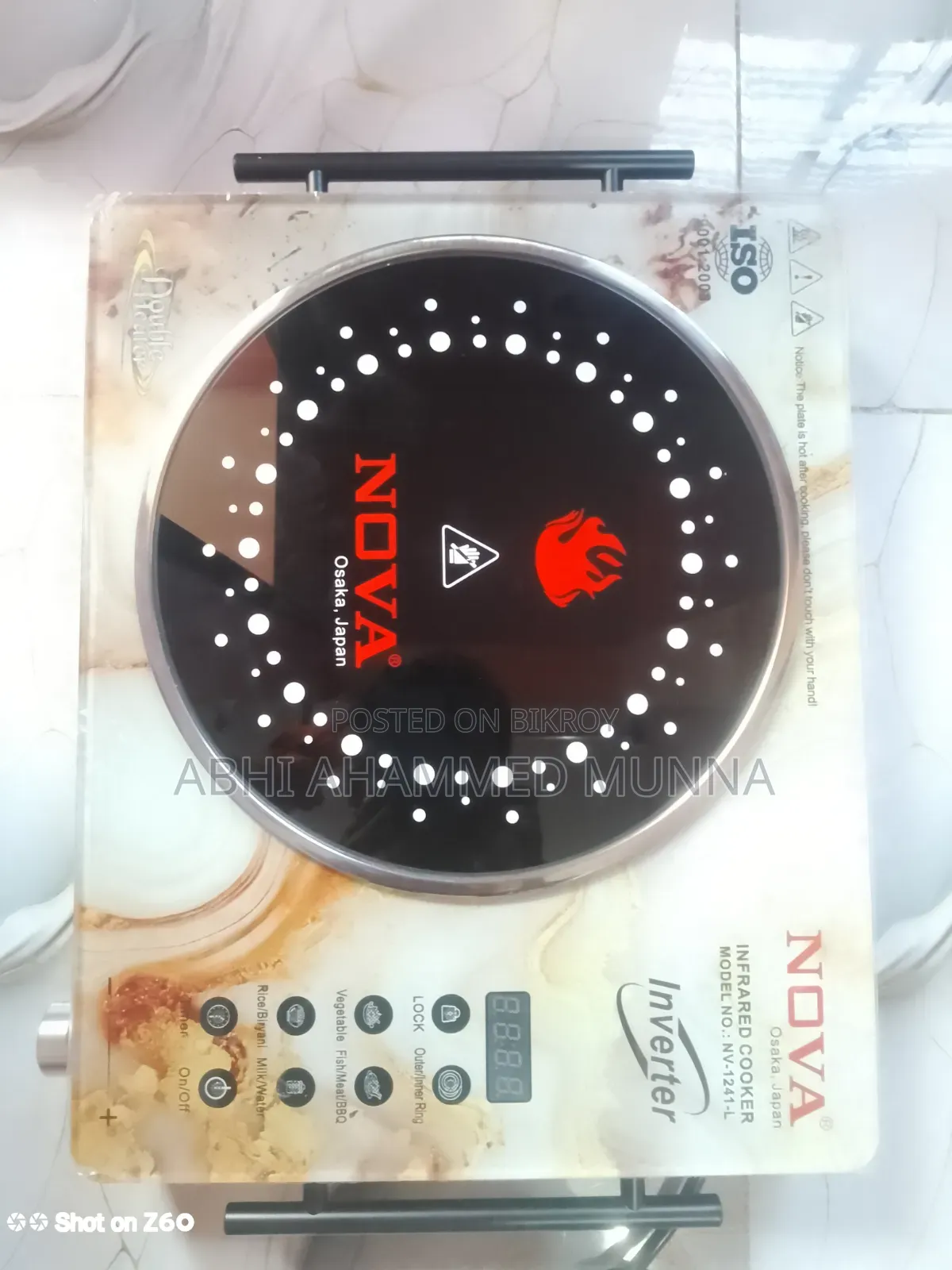 Nova Infrared Cooker
