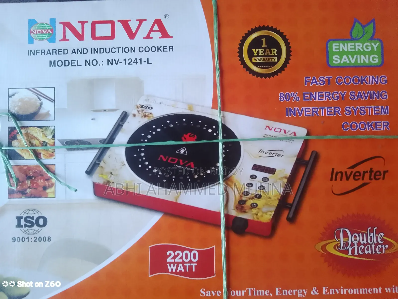 Nova Infrared Cooker
