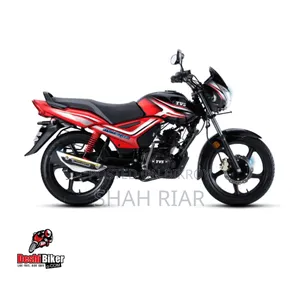TVS 2021 Red