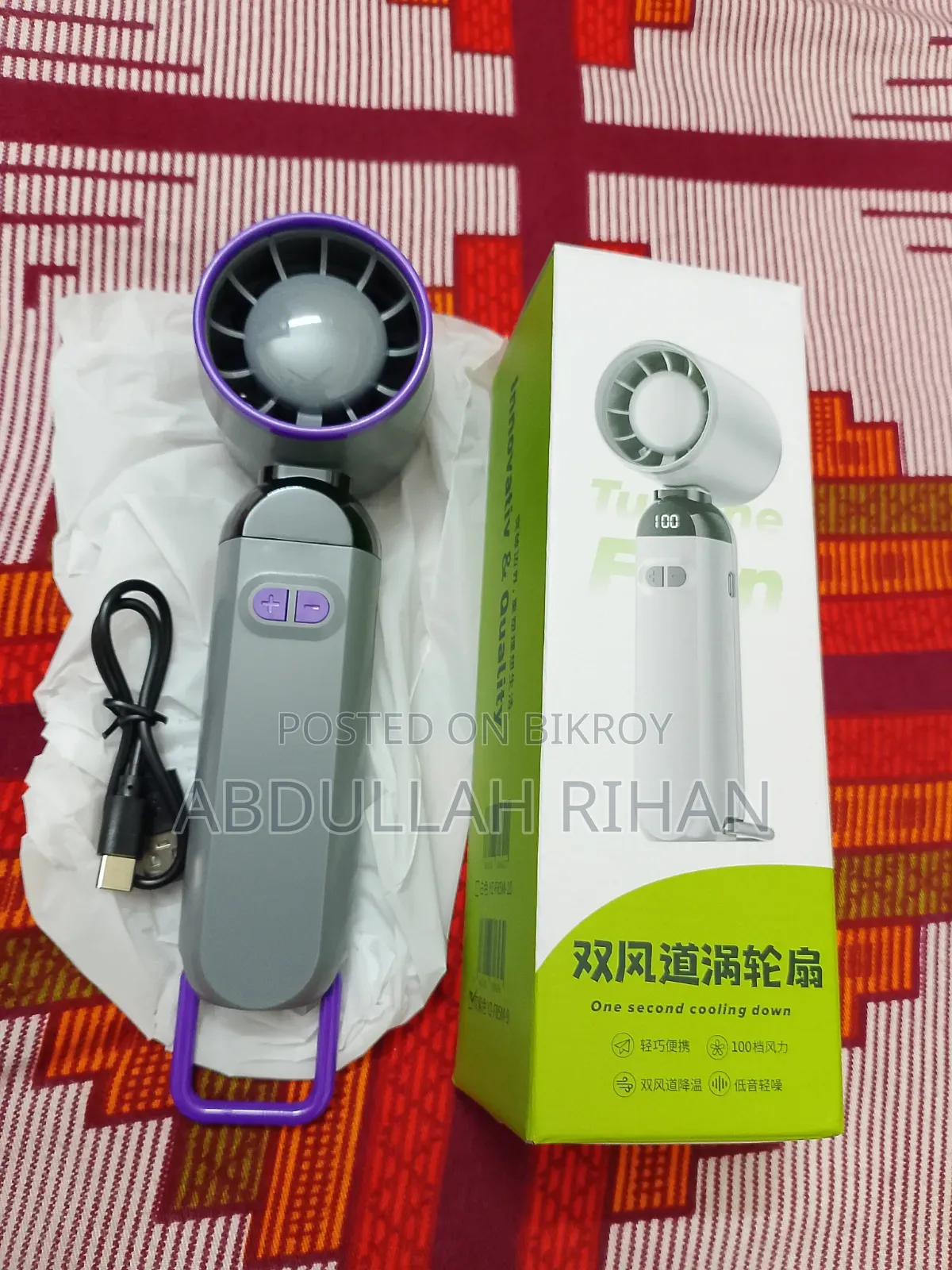 Fan | Turbo Fan | New