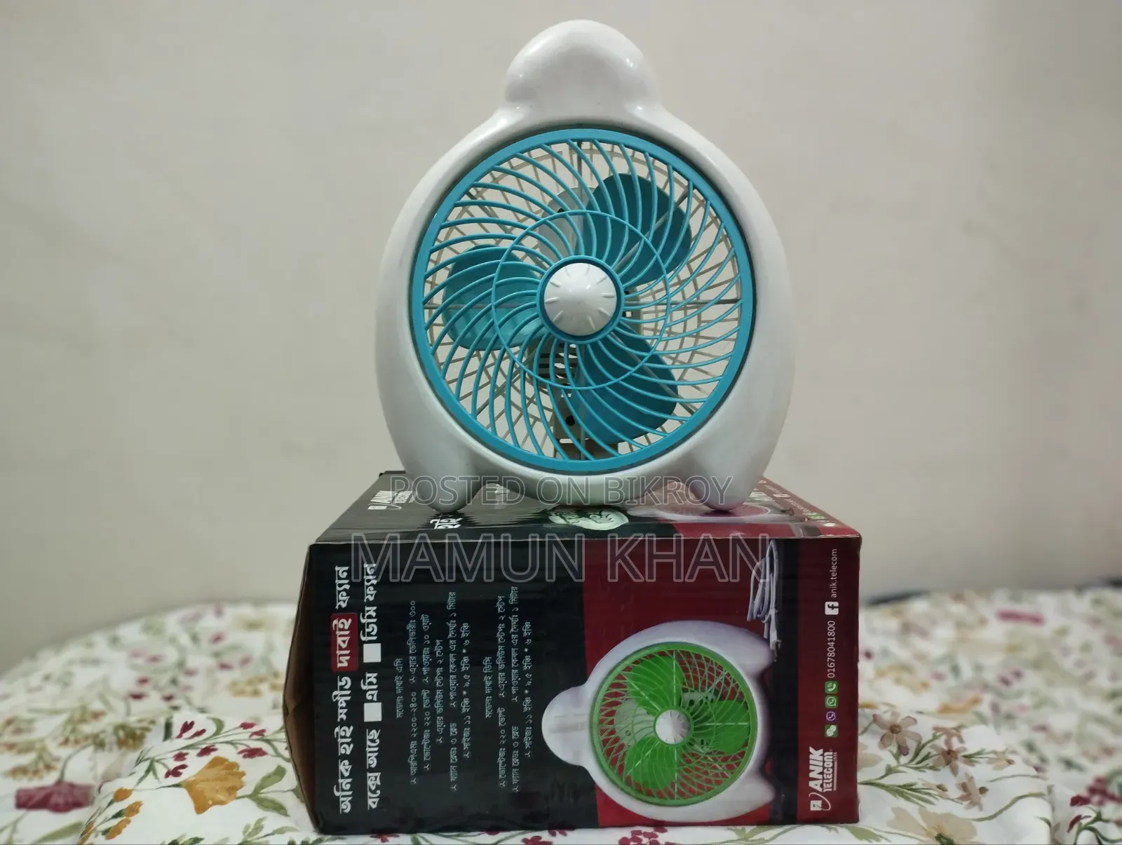Anik High Speed Dabai DC Solar Fan