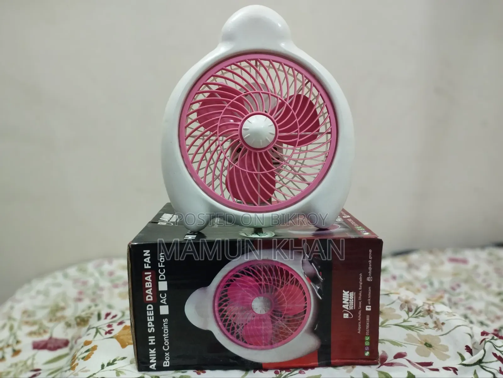 Anik High Speed Dabai DC Solar Fan