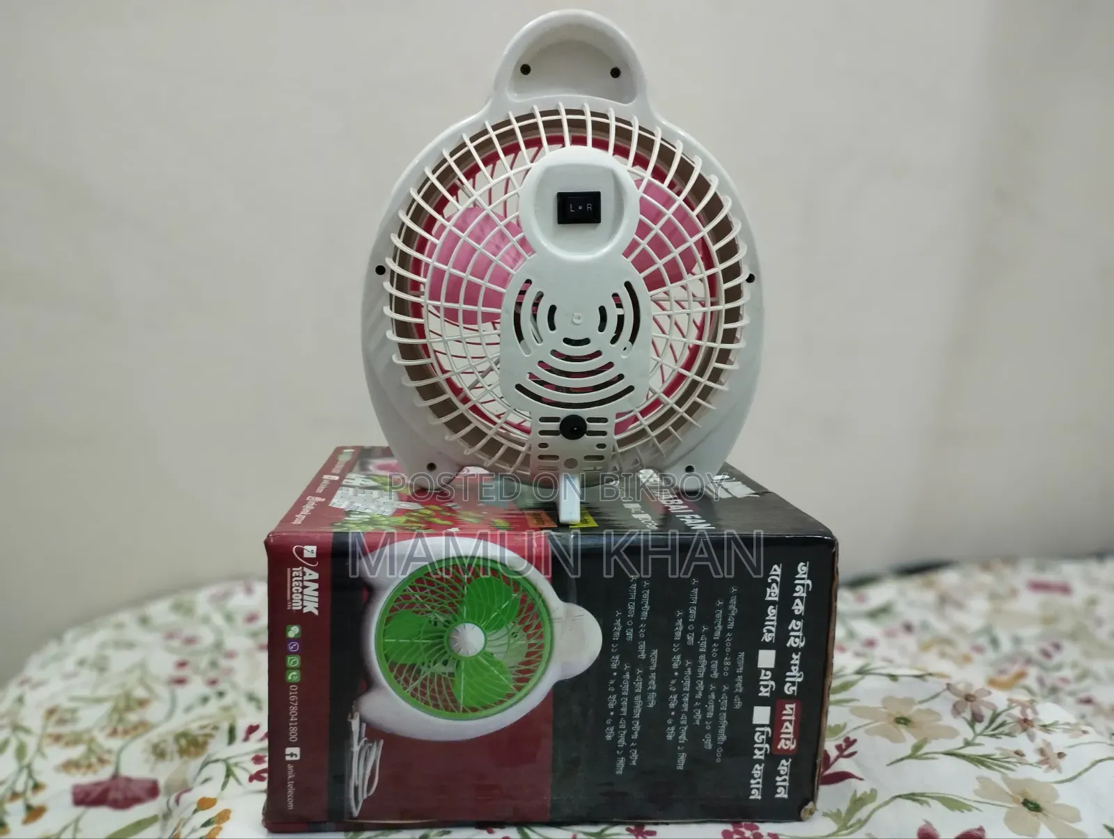 Anik High Speed Dabai DC Solar Fan