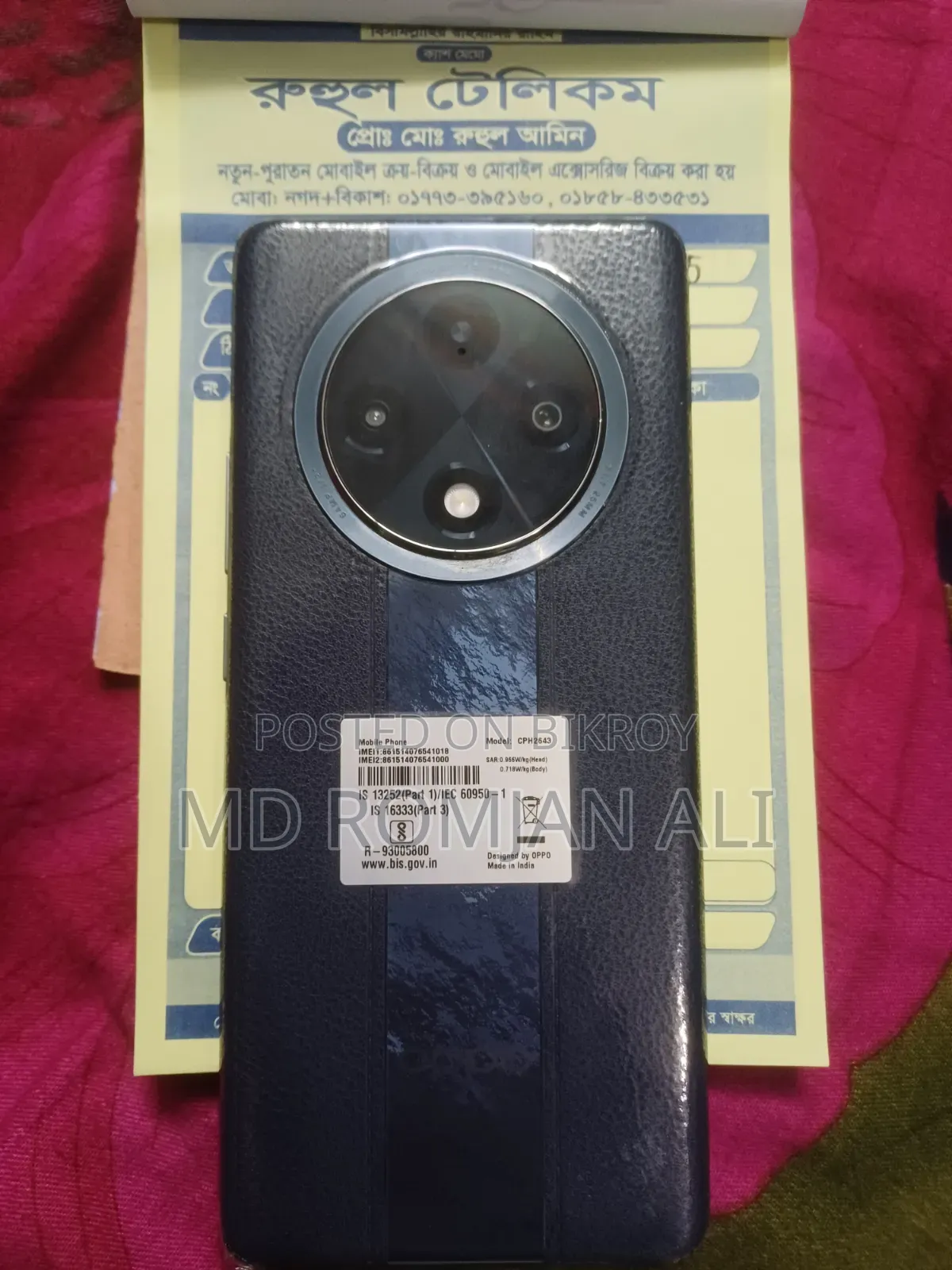 Oppo F27 Pro+ 256 GB Black