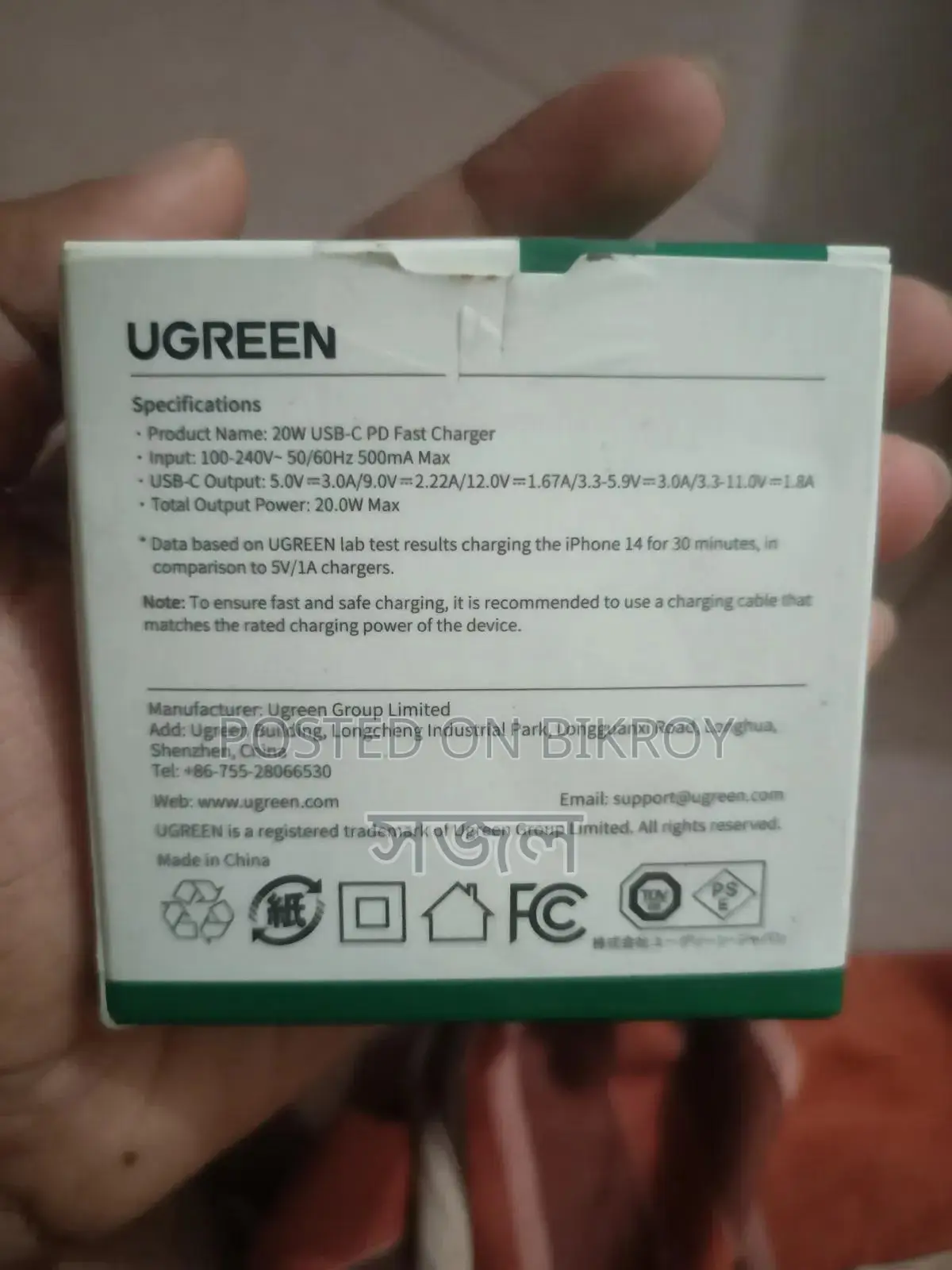 iPhone Charger