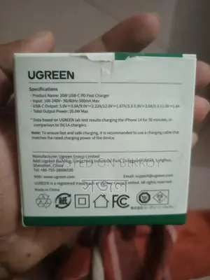 iPhone Charger