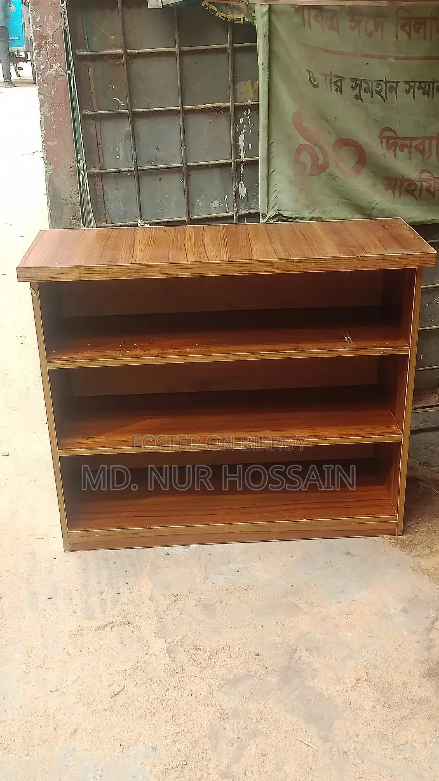 কাজ করা হয়