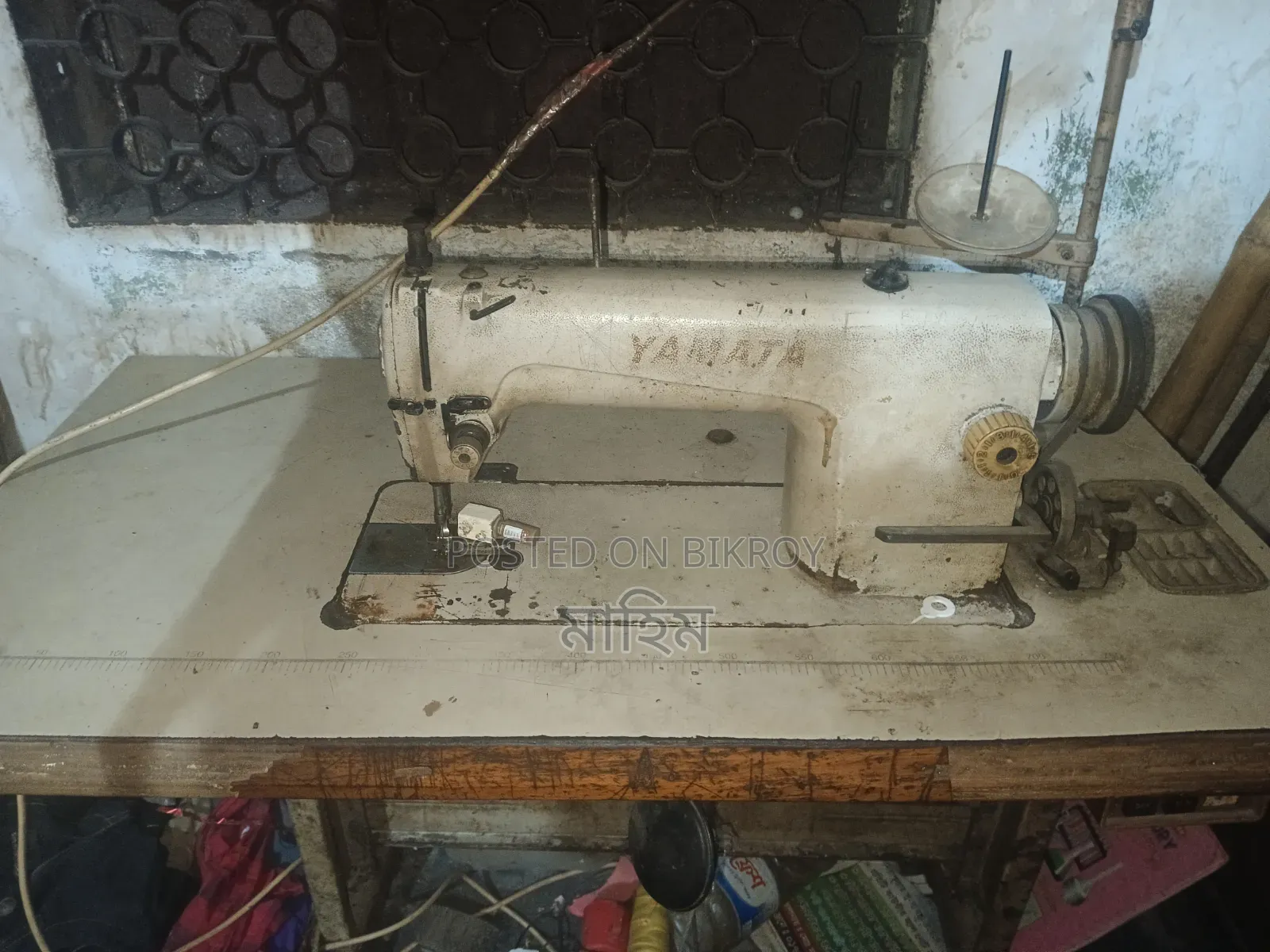 Pellet Machine