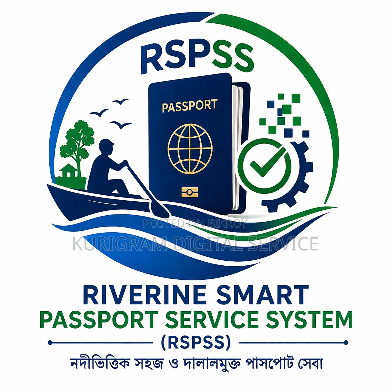 E-passport Application Assistance | E-passport Service Kurigram