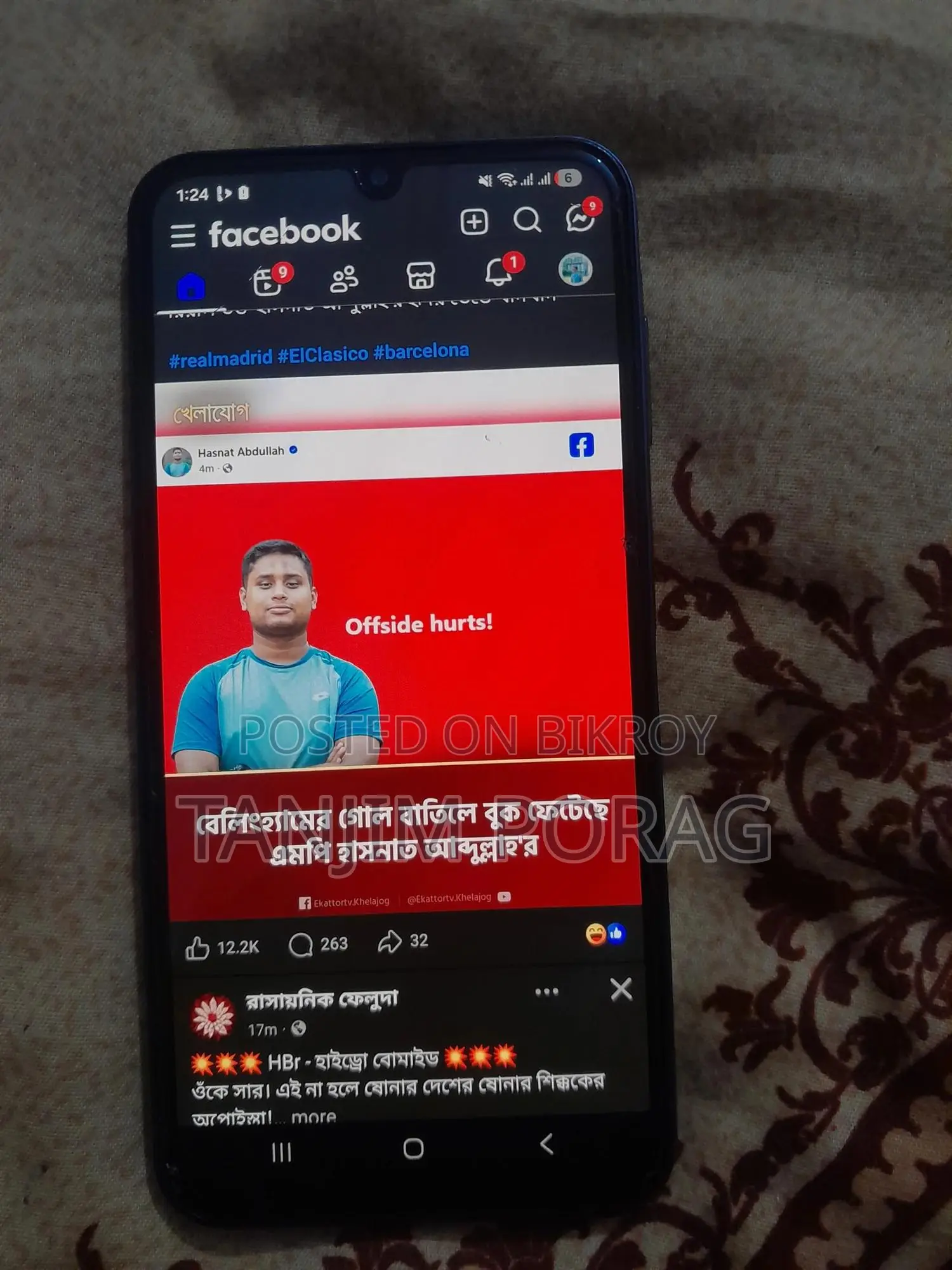 Samsung Galaxy A15 5G 128 GB Black