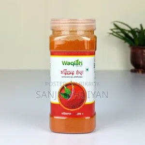 গরম মসলা। 