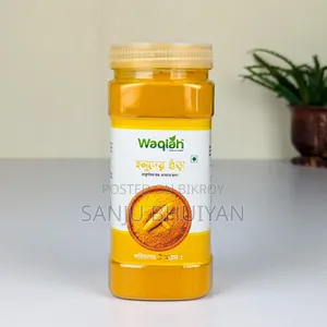 গরম মসলা। 