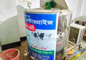 দুধ এবং মাঠা সংরক্ষণ করার চিলার