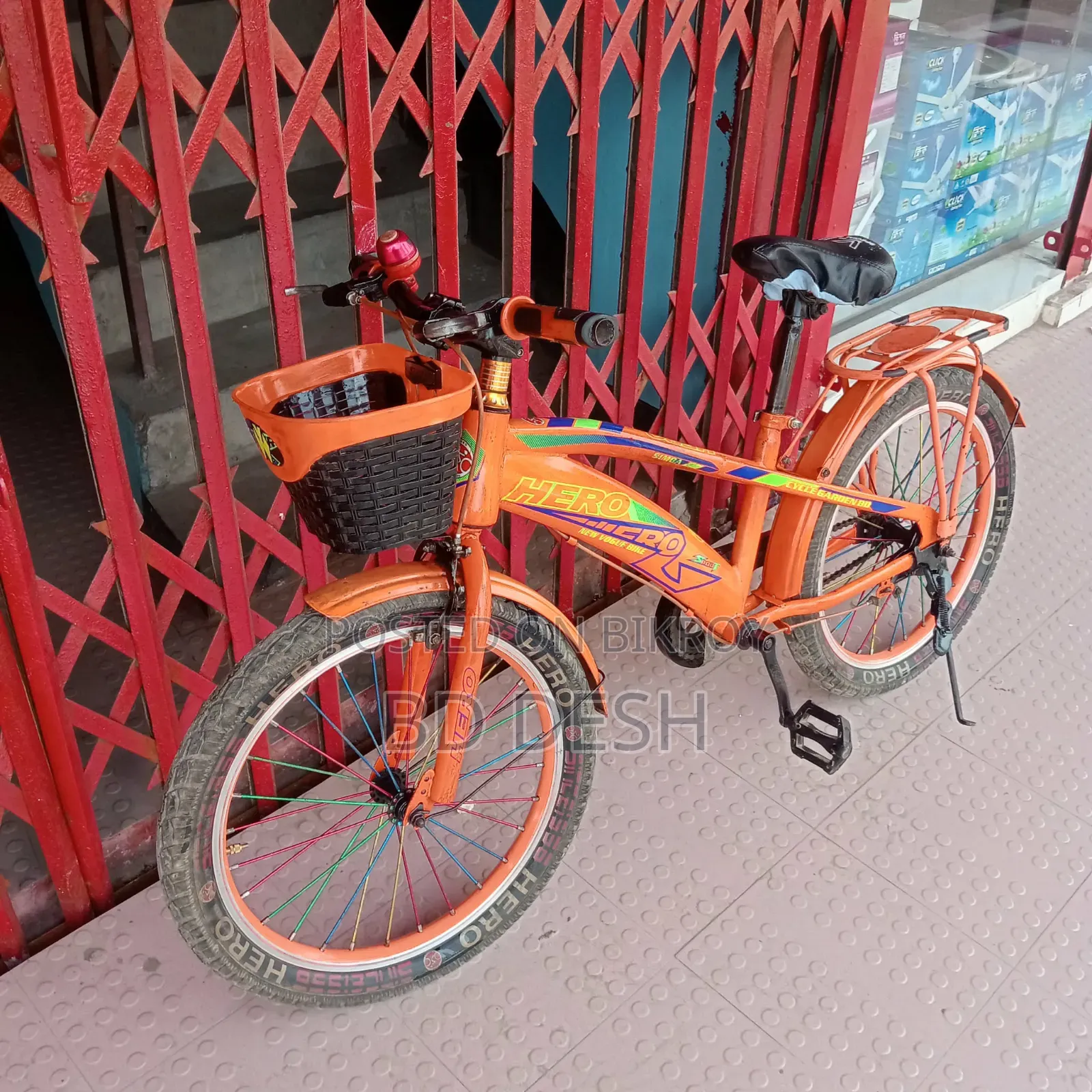 Cycle Bikroy Hbe