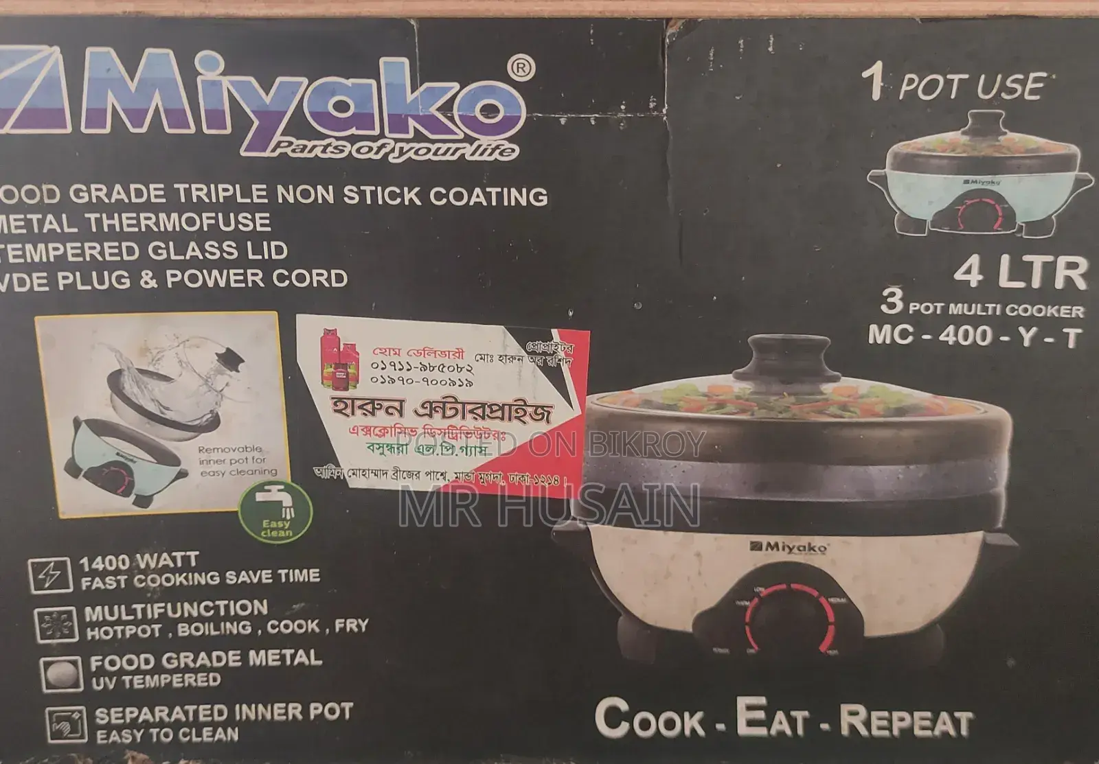 Miyako Multi Cooker