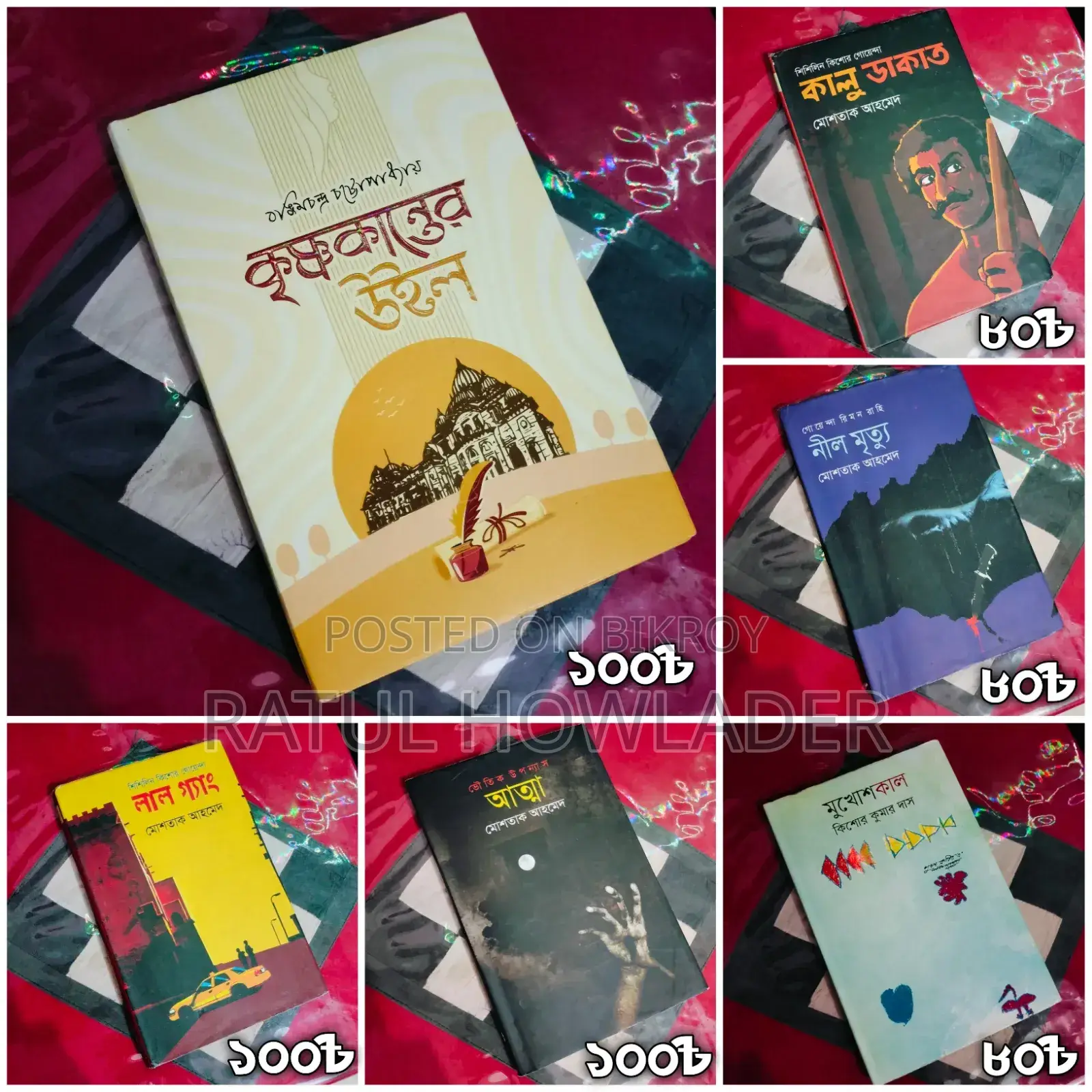 Half Century Collection
