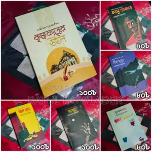 Half Century Collection