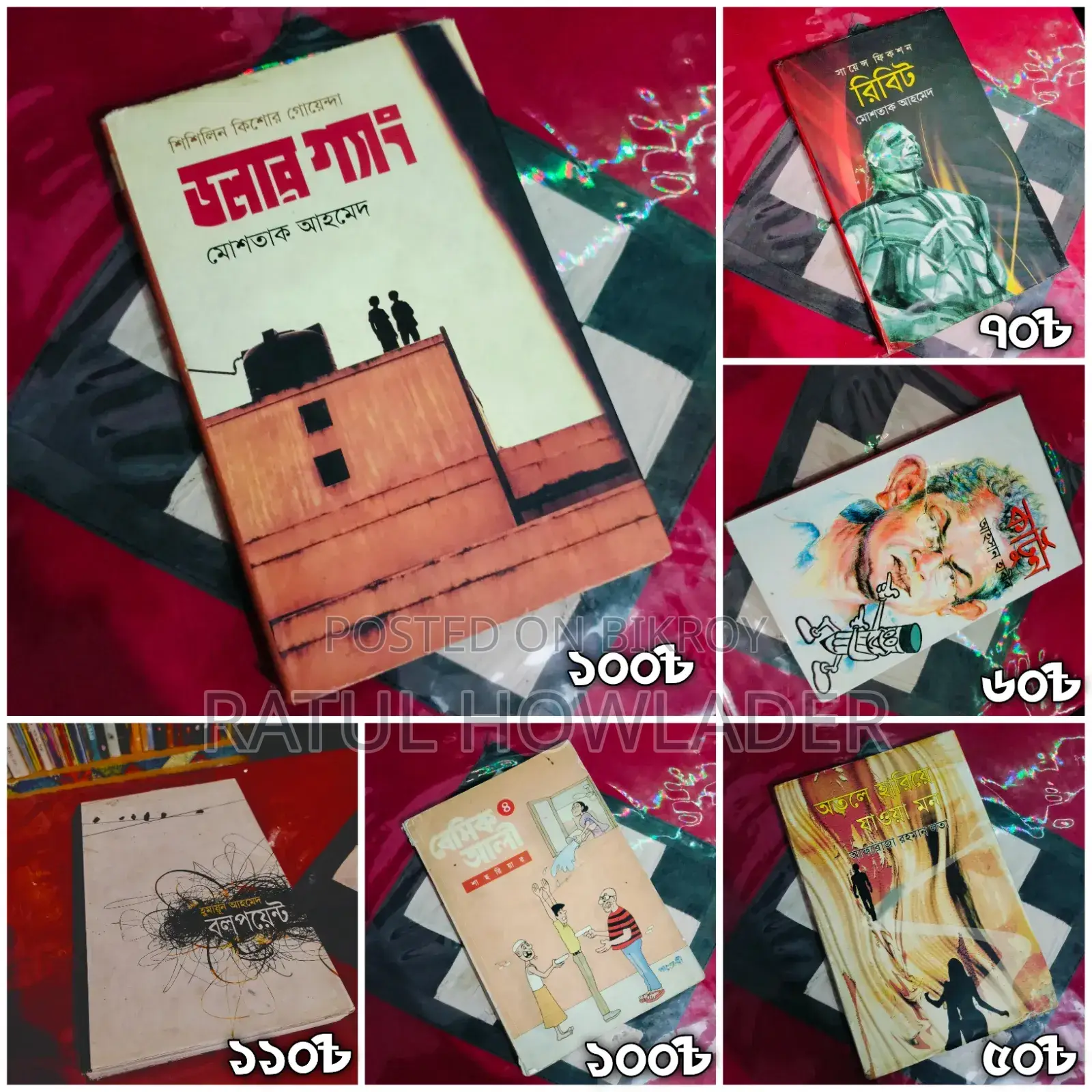 Half Century Collection