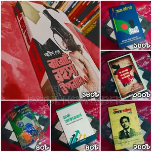 Half Century Collection