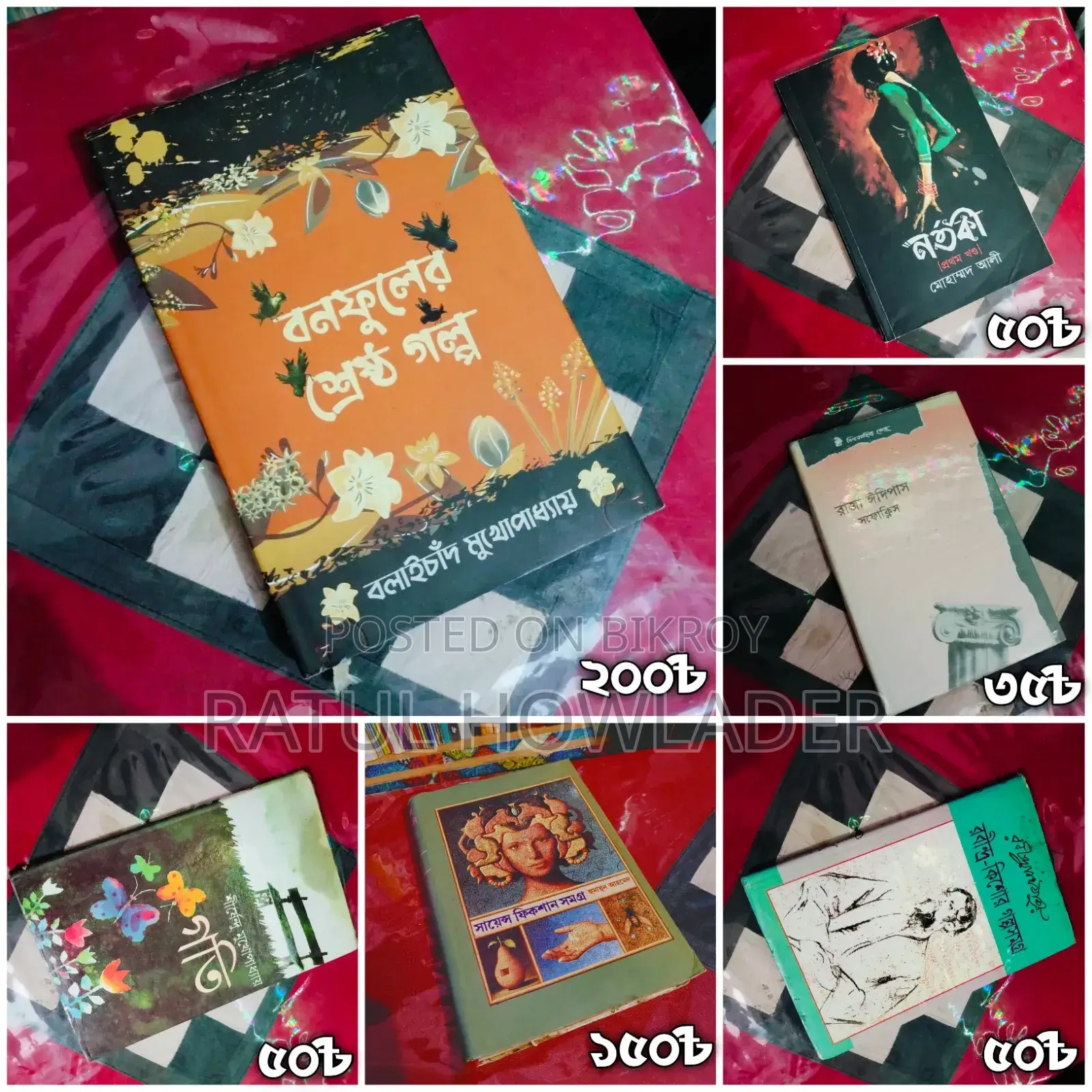 Half Century Collection
