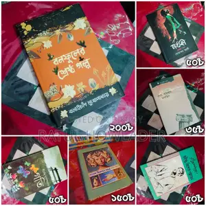 Half Century Collection