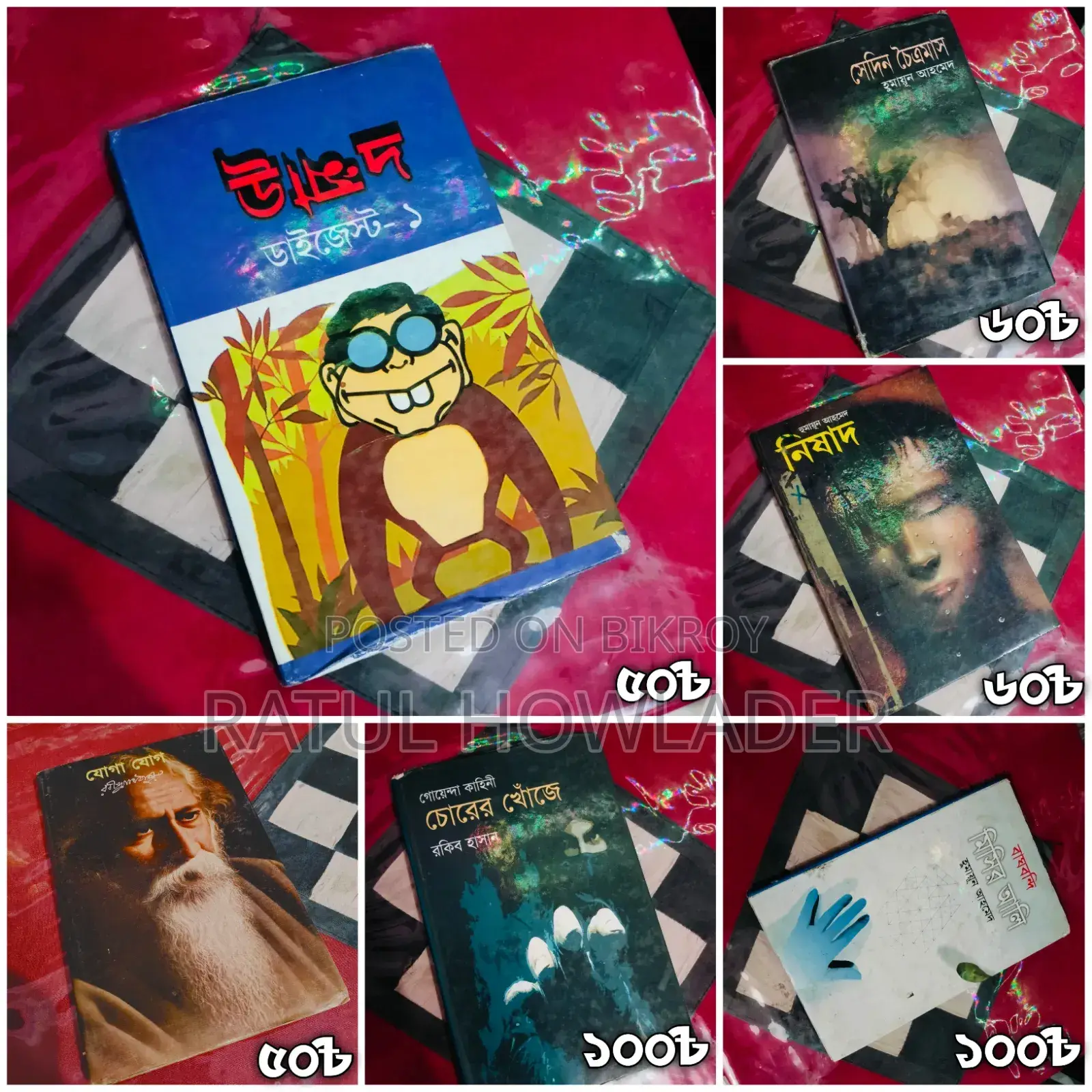 Half Century Collection