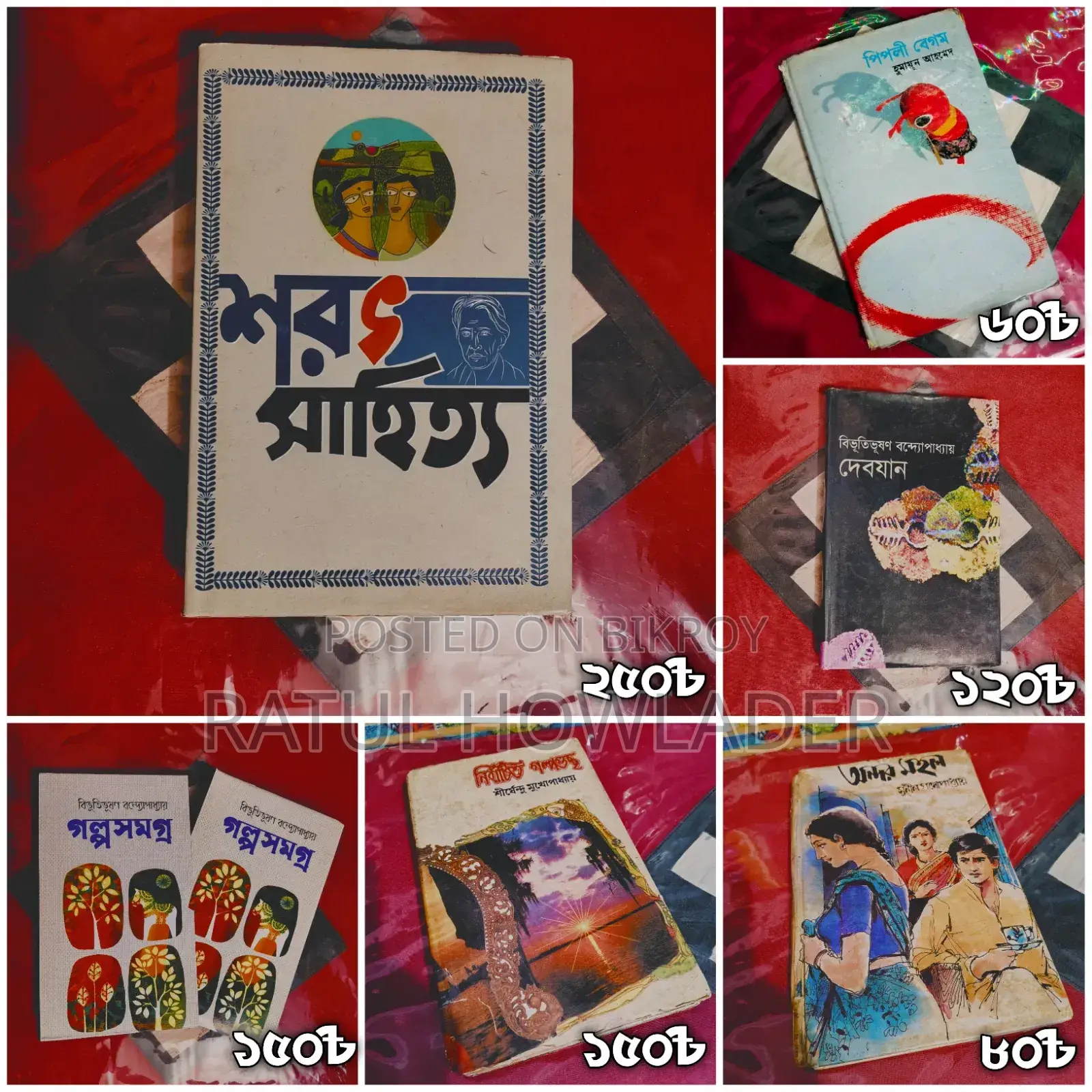 Half Century Collection