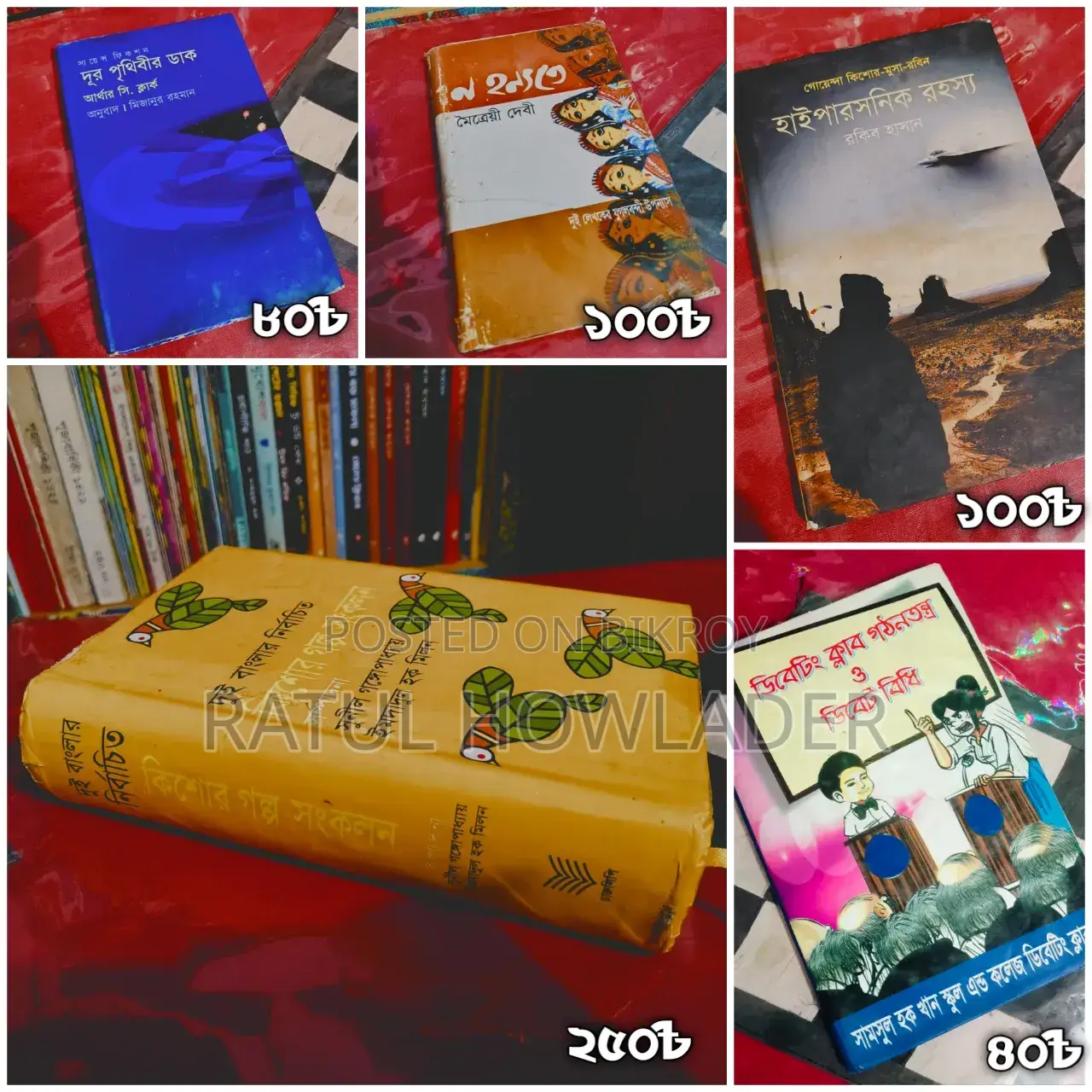 Half Century Collection