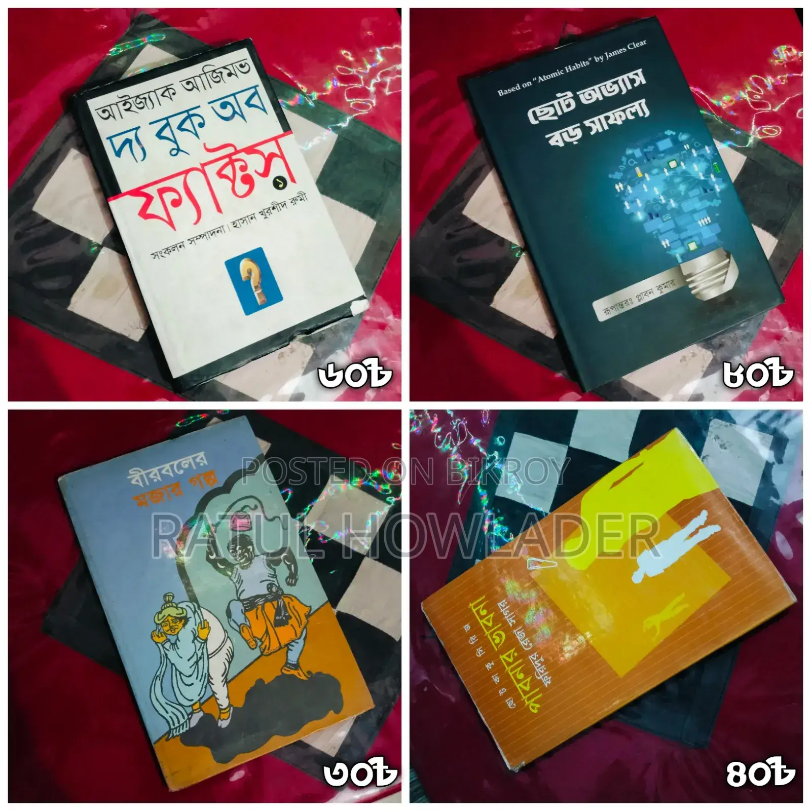 Half Century Collection
