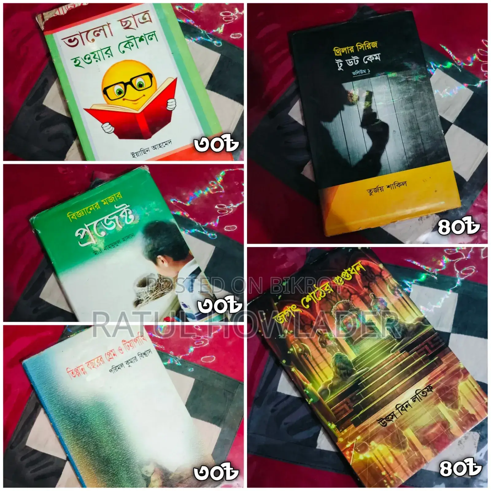 Half Century Collection