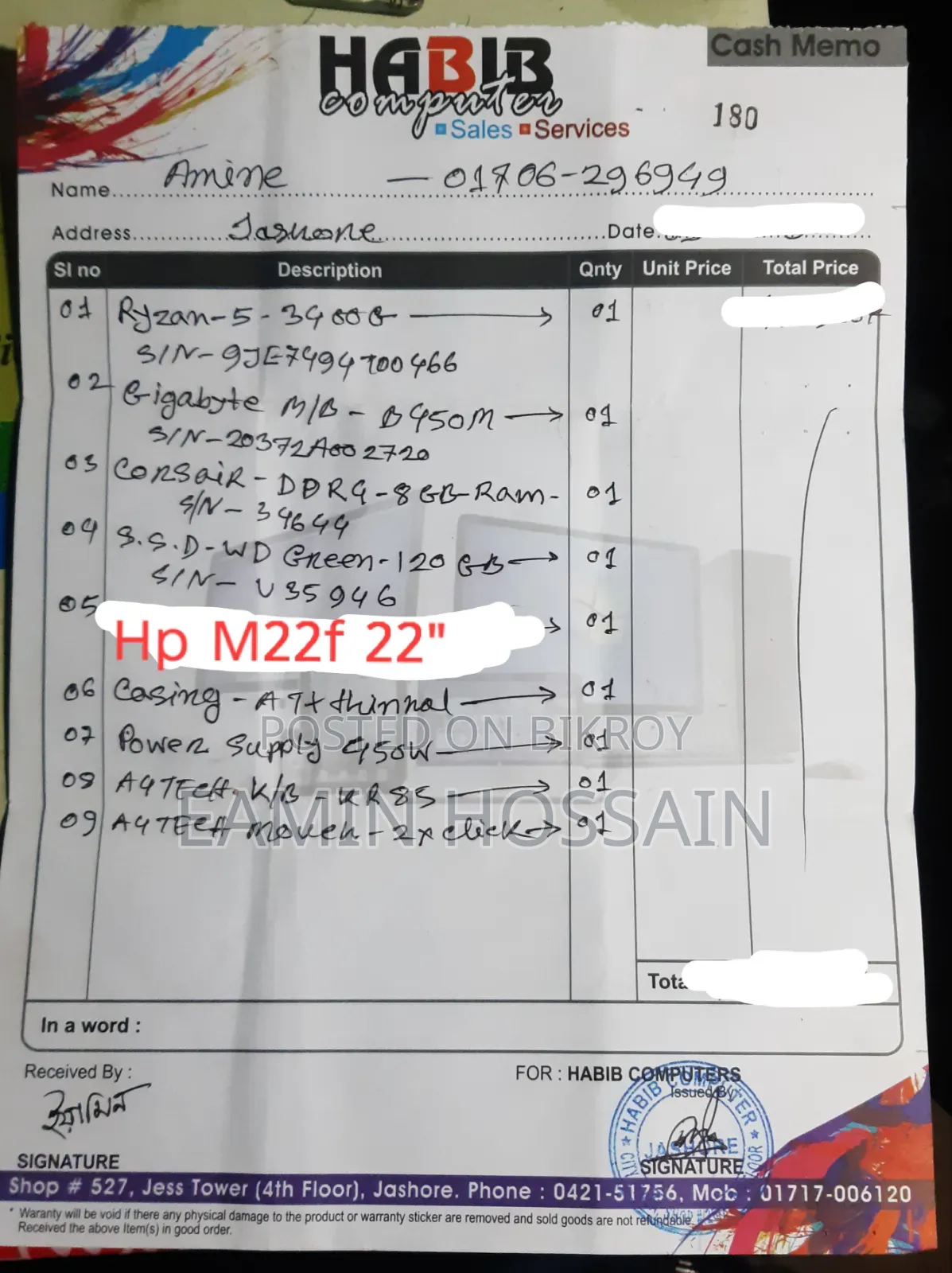 Desktop Computer 16GB AMD Ryzen 5 SSD 128GB