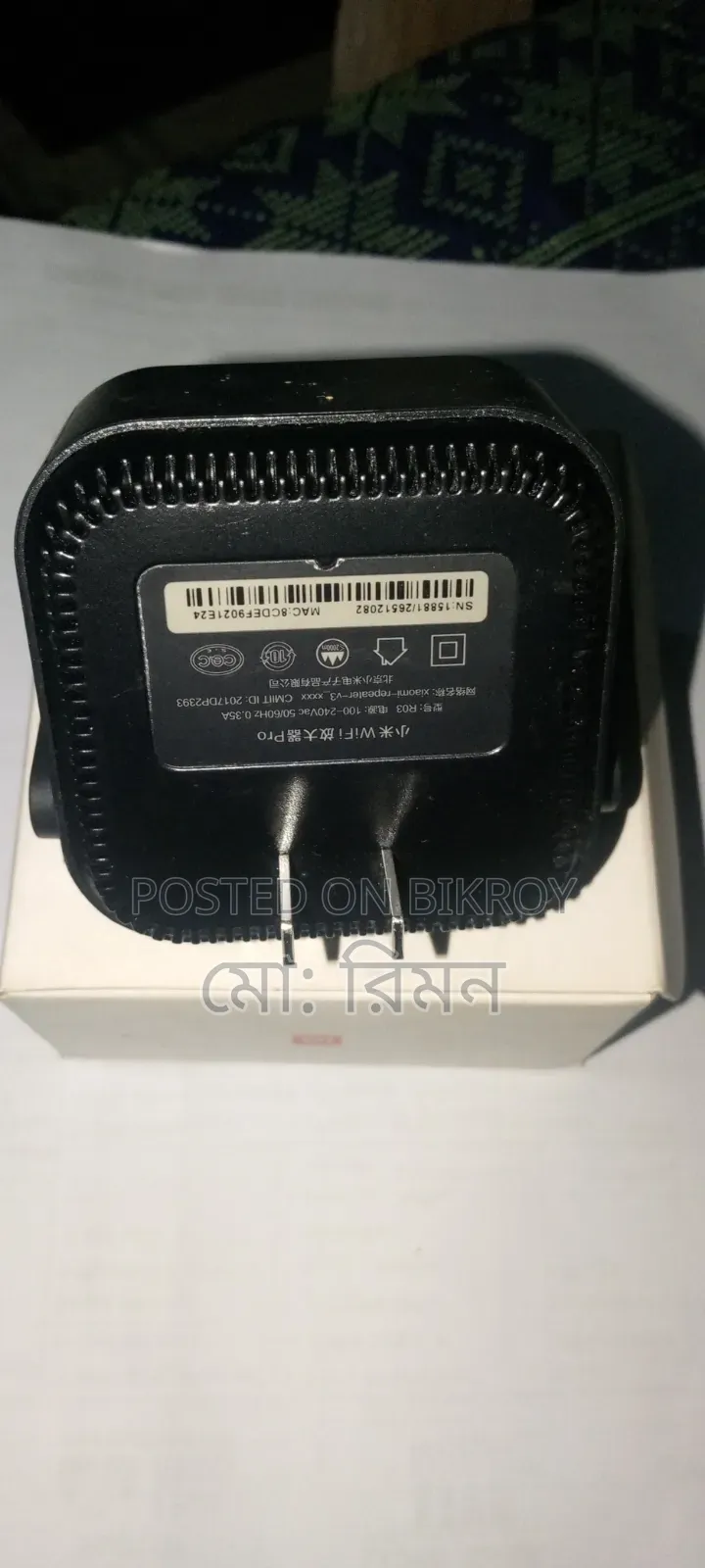 ওয়াইফাই রেঞ্জ এক্সটেন্ডার