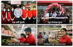 জরুরী ভিত্তিতে শোরুম সুপারসপে সহকারি সুপারভাইজার পদে কিছু লোক লাগবে.?