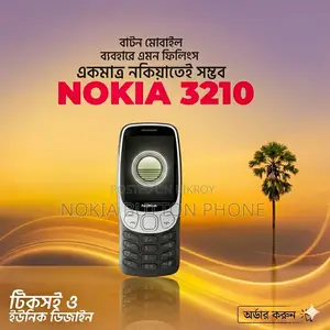 New Nokia 3210 Black