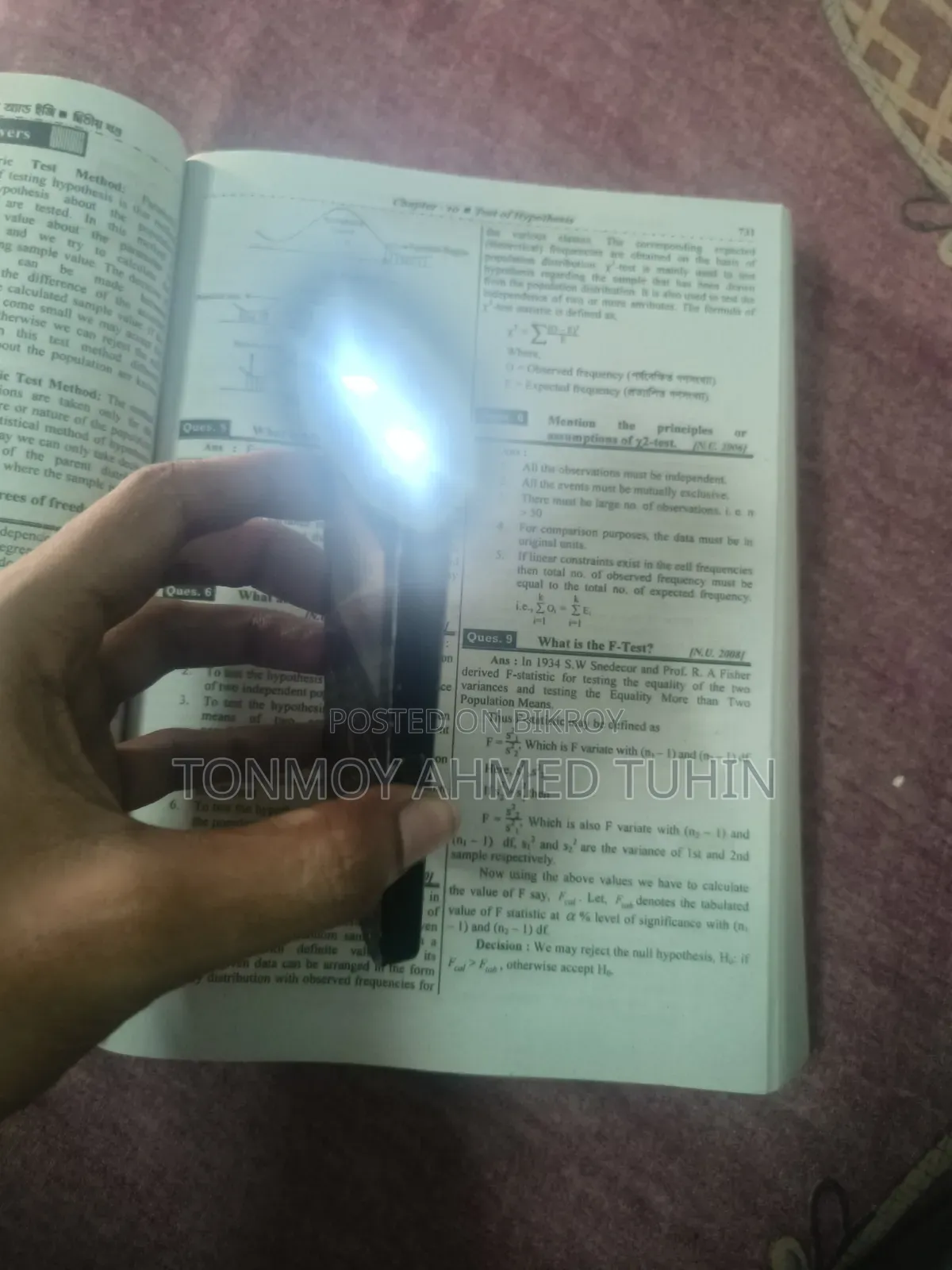 Dell Flash Black