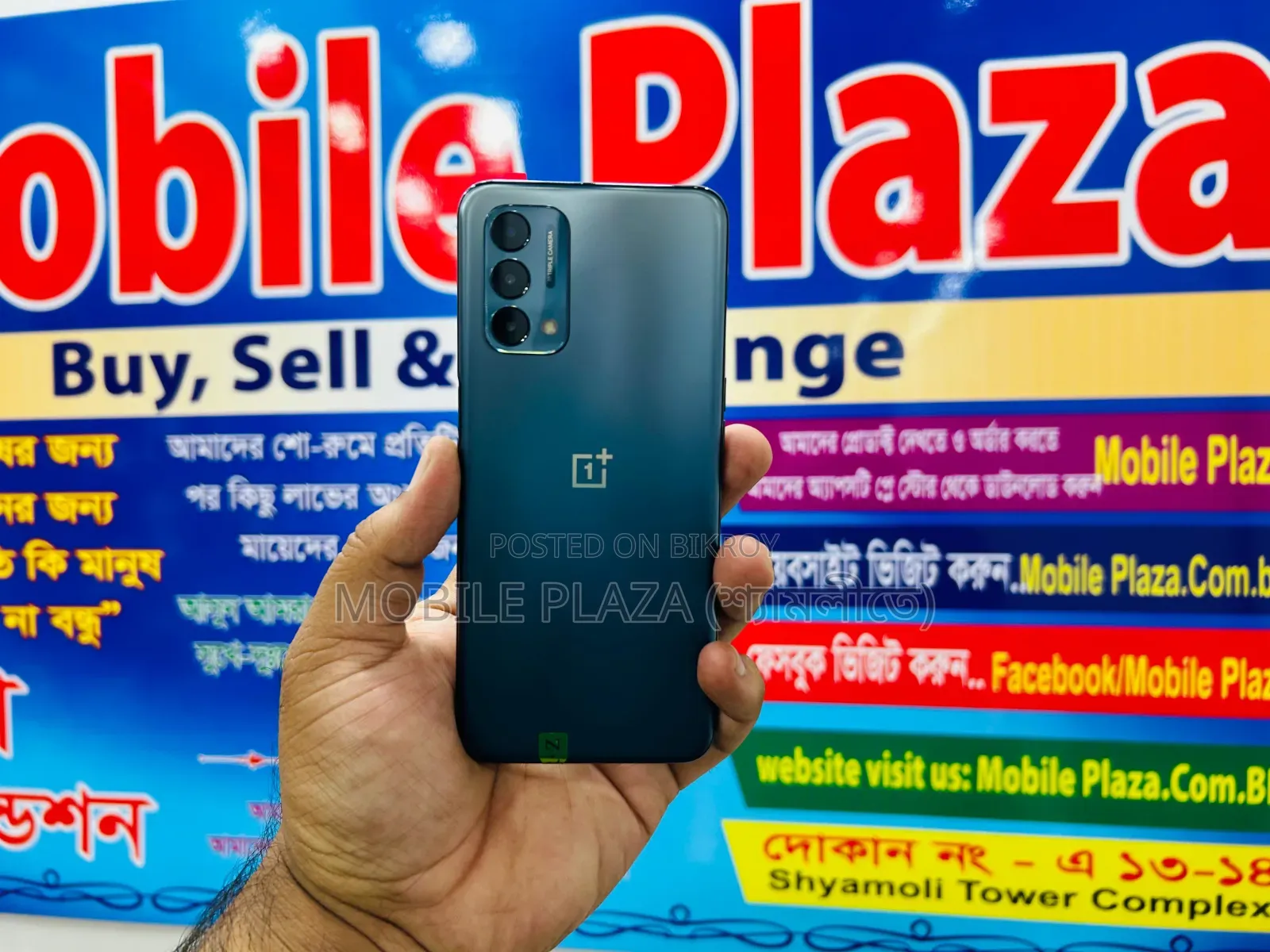 New OnePlus Nord N200 5G 64 GB