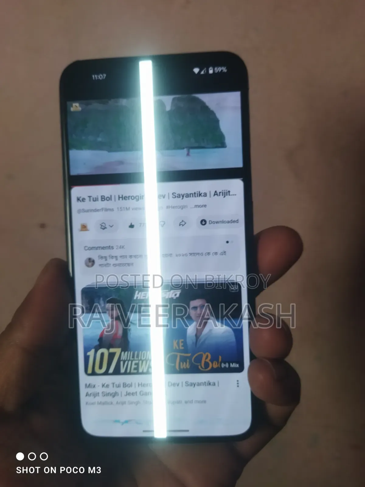 Google Pixel 5 128 GB