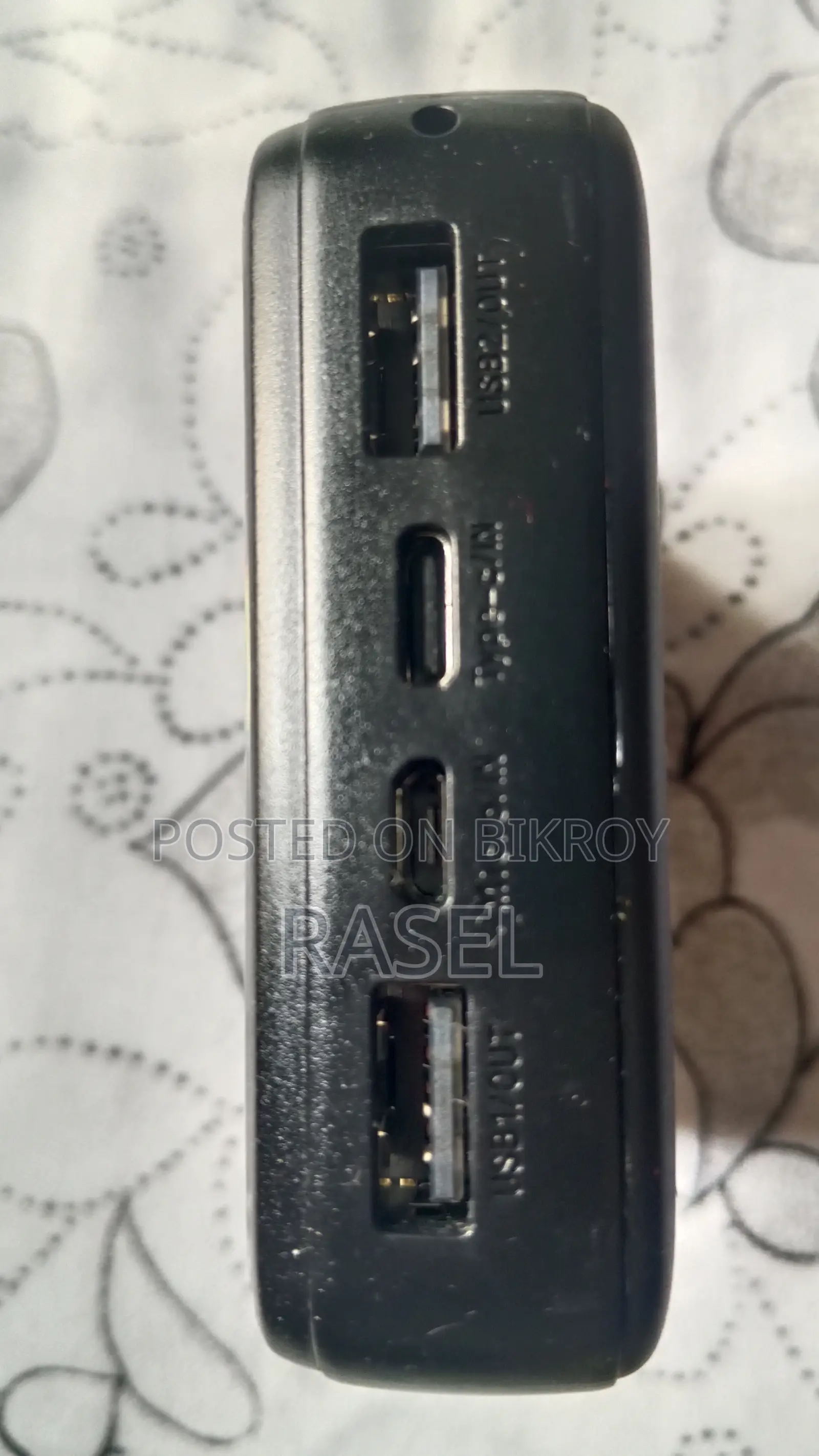 পাওয়ার ব্যাংক