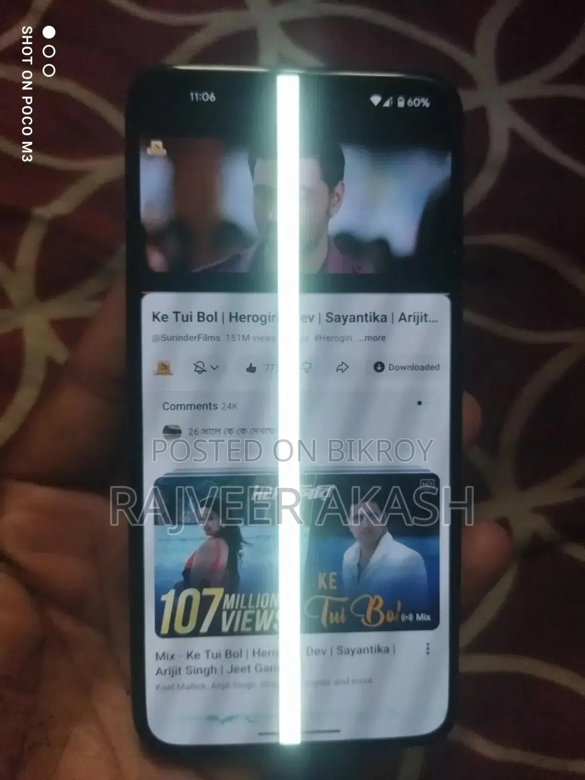 Google Pixel 5 128 GB