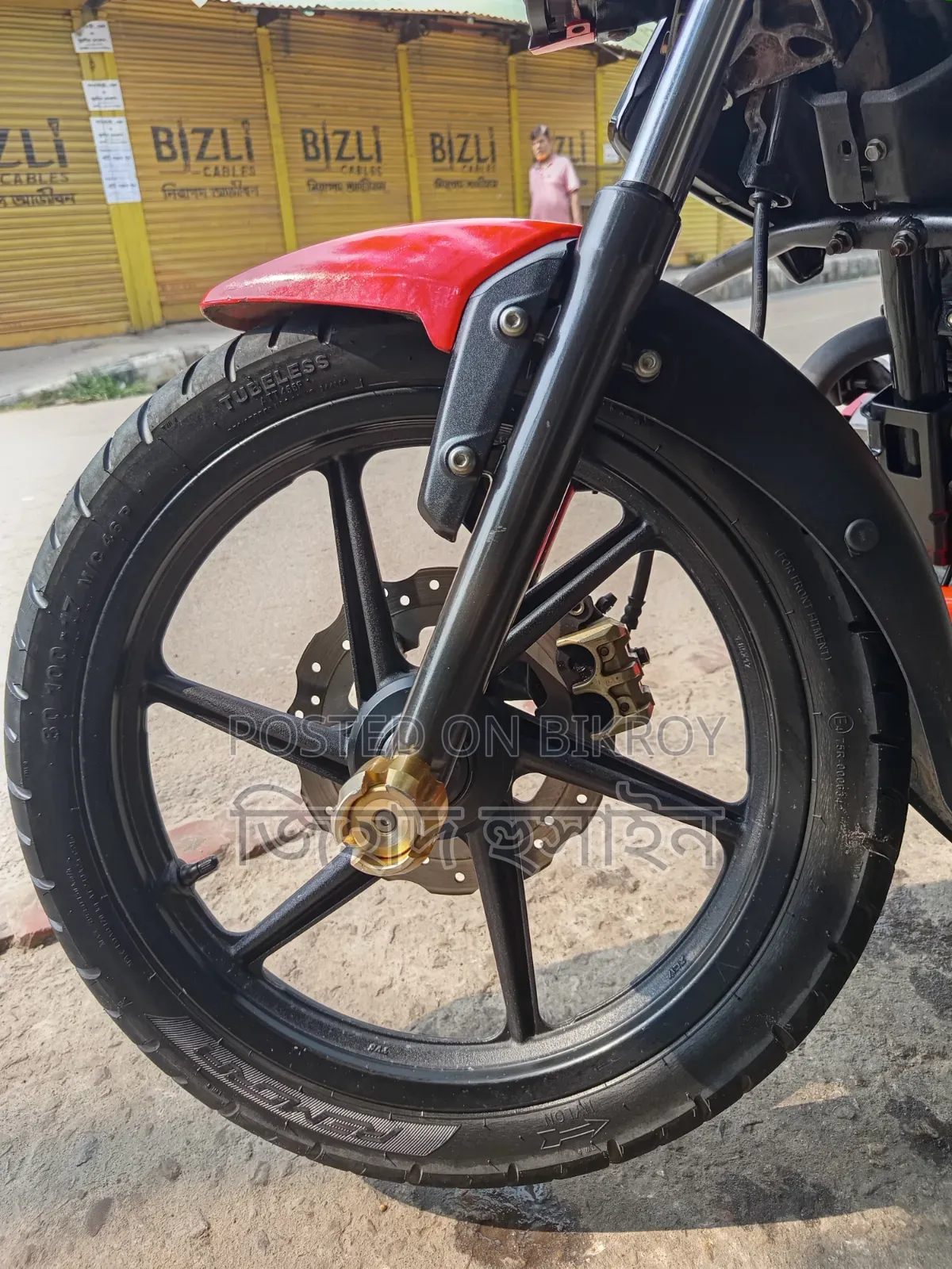 TVS Raider 125 2024 Red
