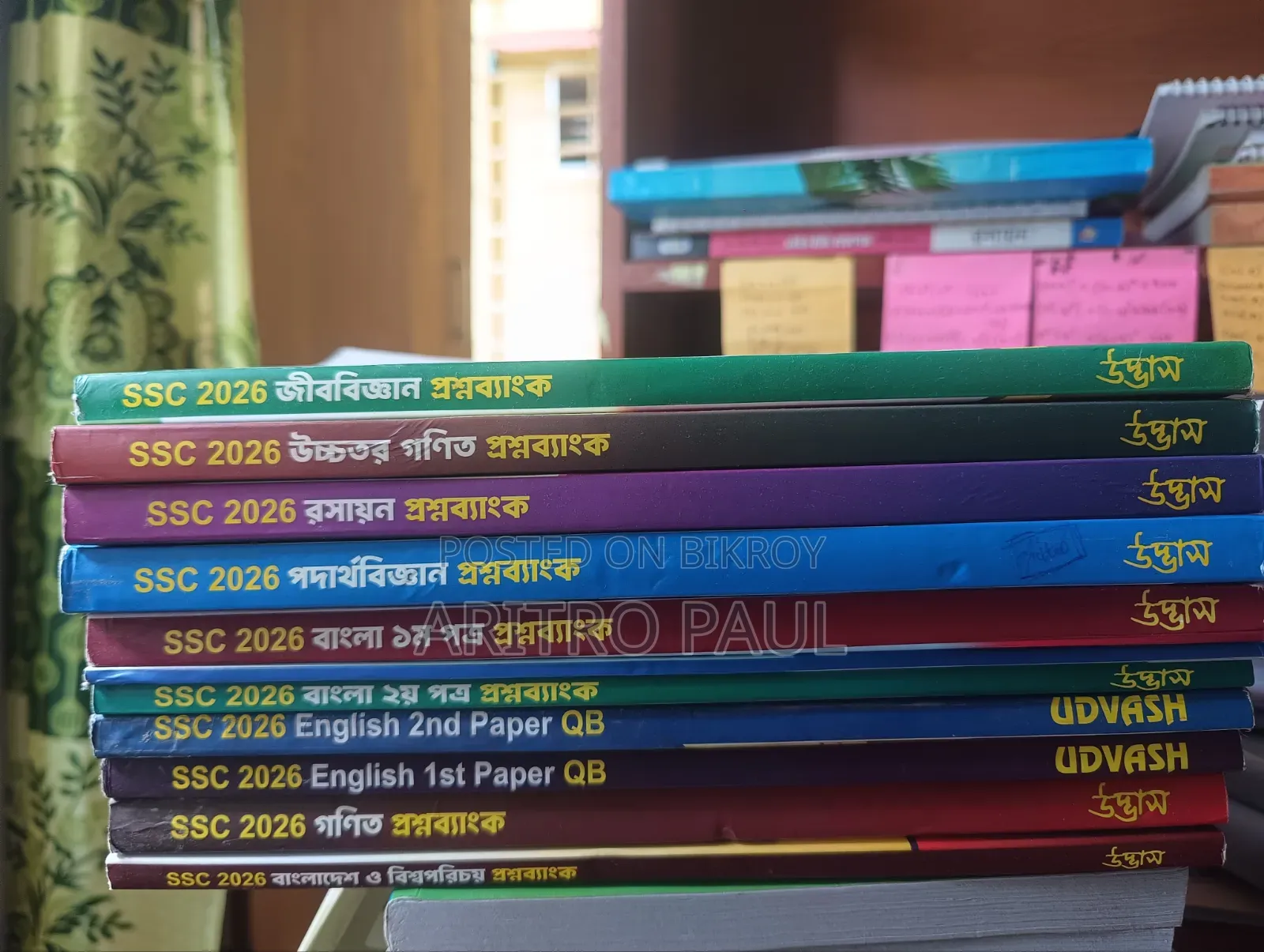 SSC -2026 Udvash Books