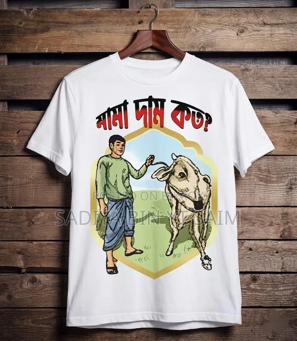 Koshai T-Shirt / Eid-ul-Adha Special Koshai T-Shirt