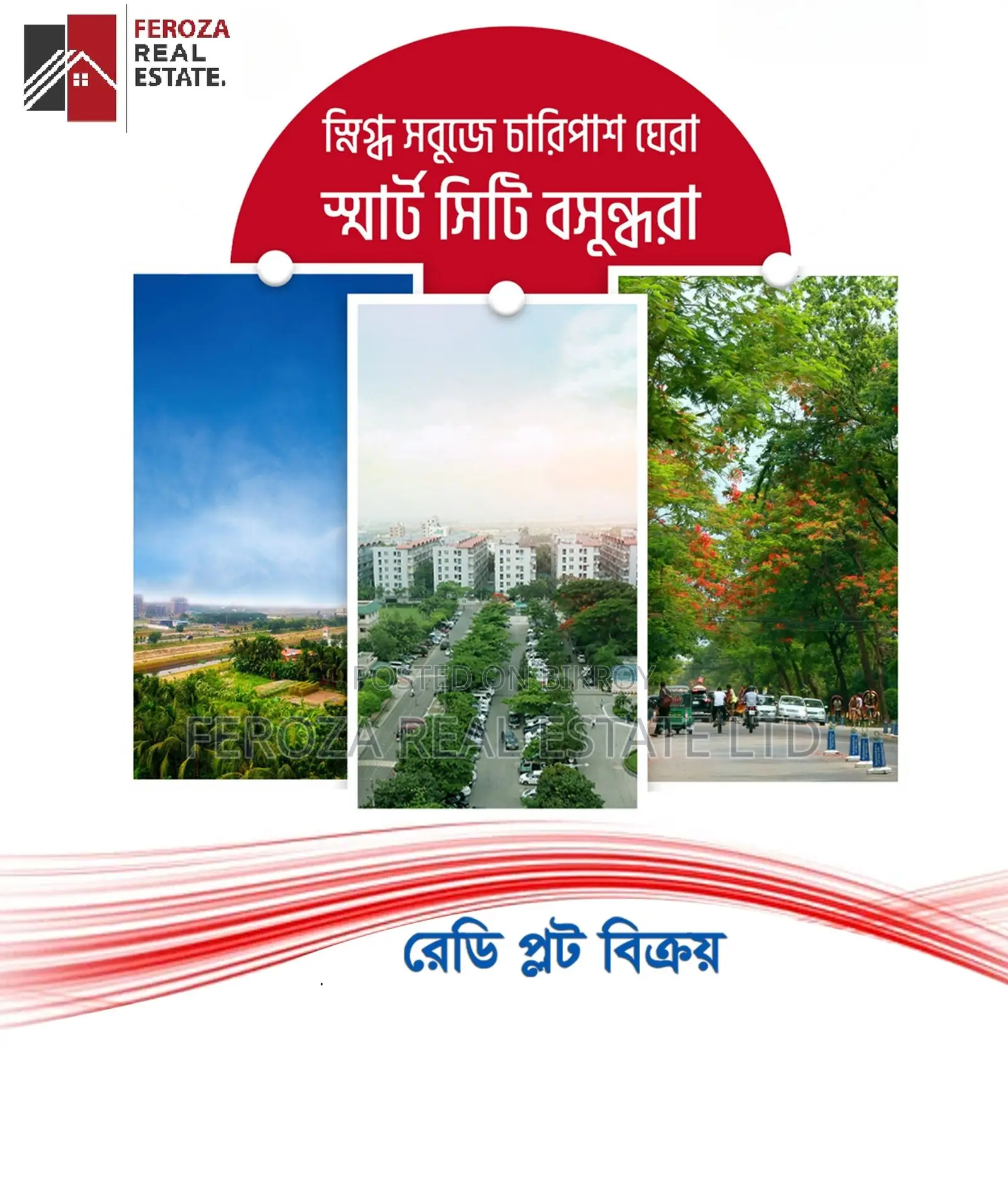 South Facing-plot Block H-3 Katha Urgent Sale In Bashundhara