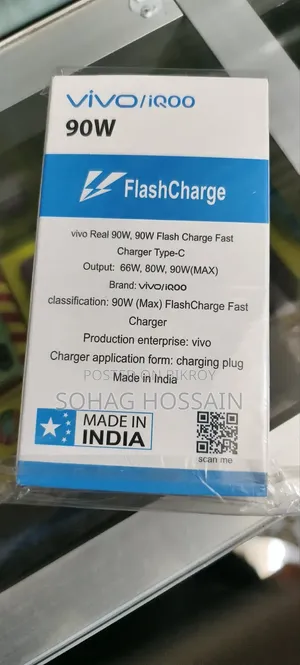 Need a charger