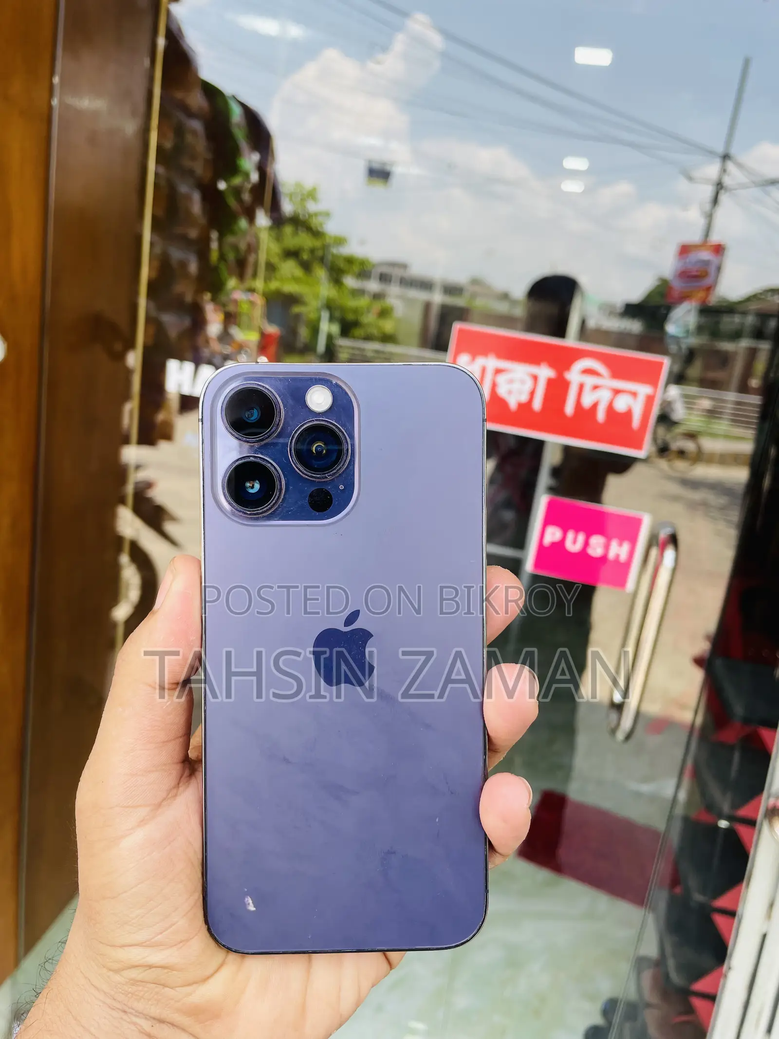 Apple iPhone 14 Pro Max 256 GB Purple