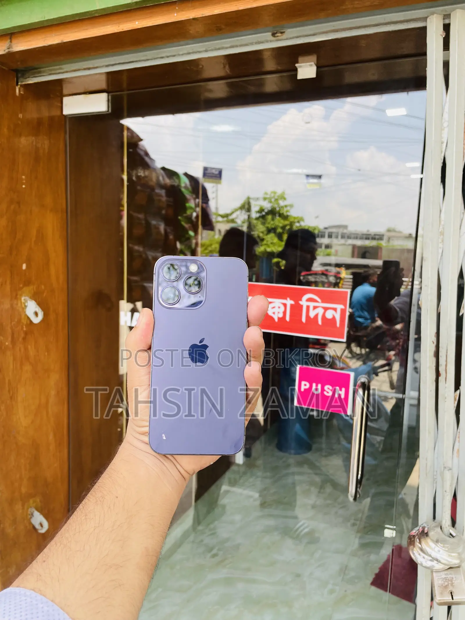Apple iPhone 14 Pro Max 256 GB Purple